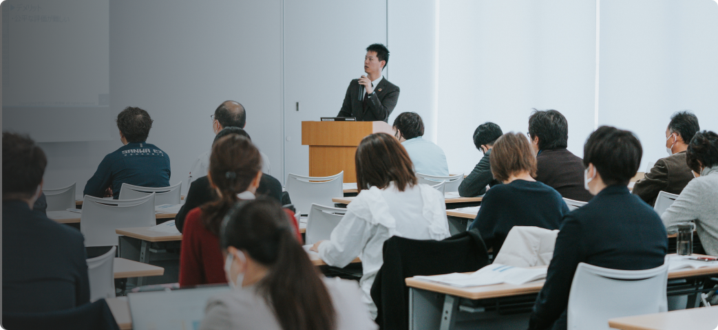 Training & Education